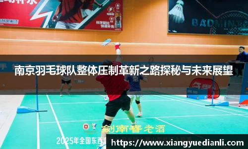 金年会诚信至上